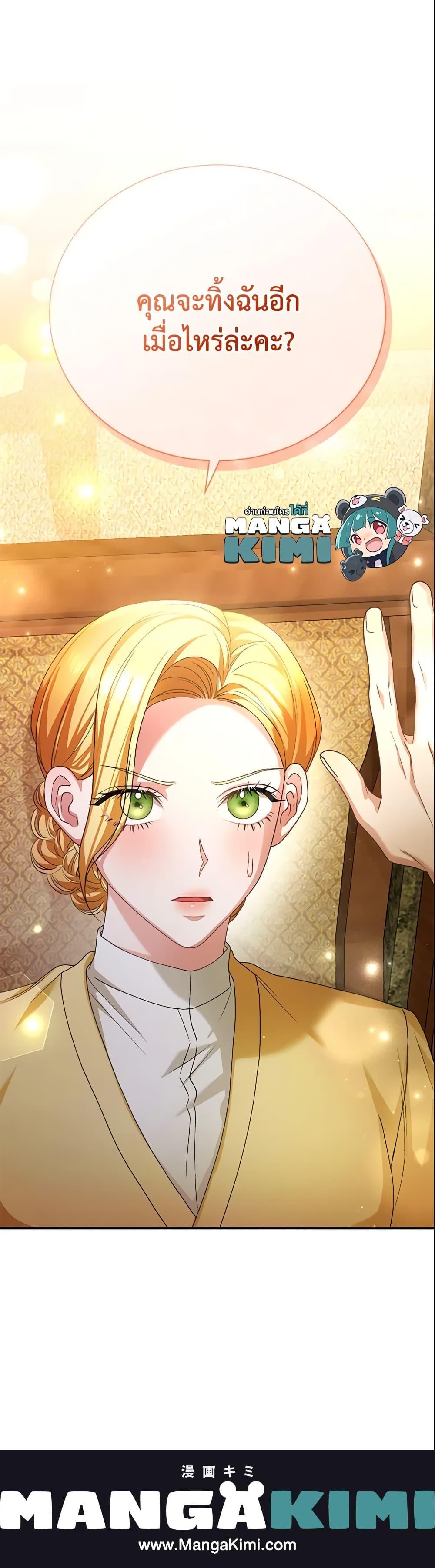 Manga-lc-com อ่านมังงะ อ่านการ์ตูน ออนไลน์ ฟรี The Mistress Runs Away ตอนที่ 1 2 3 4 5 6 7 8 9 10 11 12 13 14 ฟรี ไม่มีโฆษณา Manga-lc - อ่าน มังงะ อ่าน การ์ตูน ออนไลน์ อ่านมังงะ ฟรี