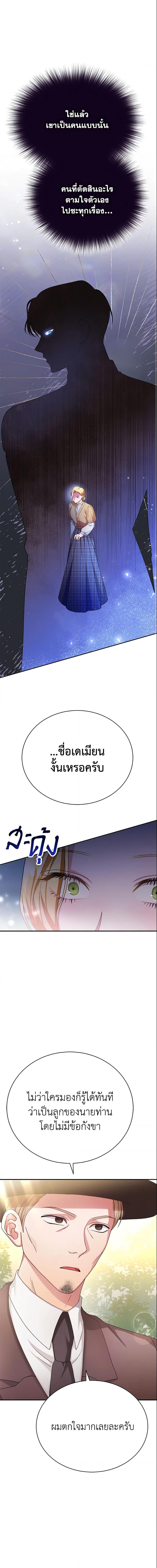 Manga-lc-com อ่านมังงะ อ่านการ์ตูน ออนไลน์ ฟรี The Mistress Runs Away ตอนที่ 1 2 3 4 5 6 7 8 9 10 11 12 13 14 ฟรี ไม่มีโฆษณา Manga-lc - อ่าน มังงะ อ่าน การ์ตูน ออนไลน์ อ่านมังงะ ฟรี