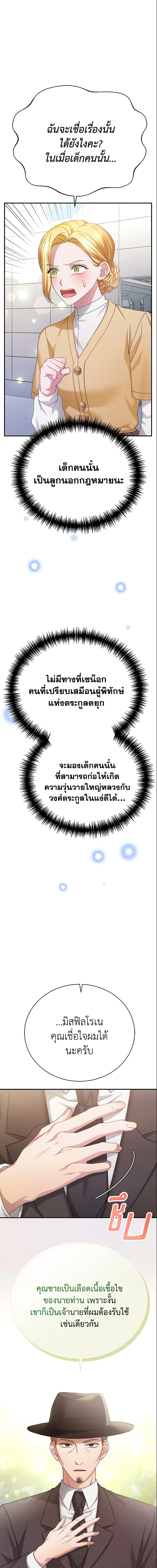 Manga-lc-com อ่านมังงะ อ่านการ์ตูน ออนไลน์ ฟรี The Mistress Runs Away ตอนที่ 1 2 3 4 5 6 7 8 9 10 11 12 13 14 ฟรี ไม่มีโฆษณา Manga-lc - อ่าน มังงะ อ่าน การ์ตูน ออนไลน์ อ่านมังงะ ฟรี