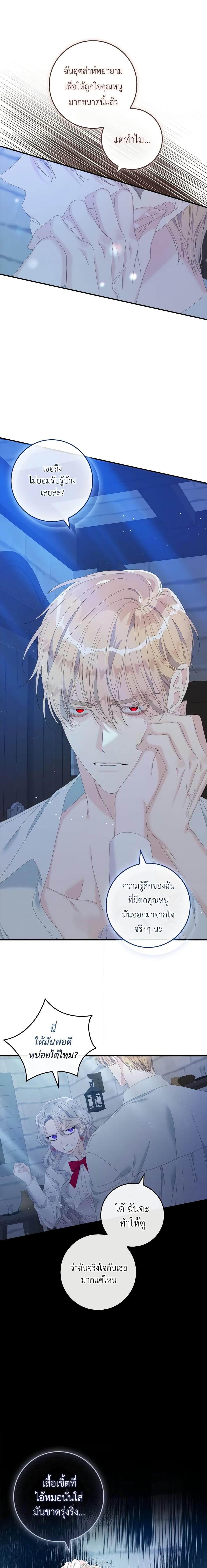 Manga-lc-com อ่านมังงะ อ่านการ์ตูน ออนไลน์ ฟรี I Only Treat Villains ตอนที่ 1 2 3 4 5 6 7 8 9 10 11 12 13 14 ฟรี ไม่มีโฆษณา Manga-lc - อ่าน มังงะ อ่าน การ์ตูน ออนไลน์ อ่านมังงะ ฟรี