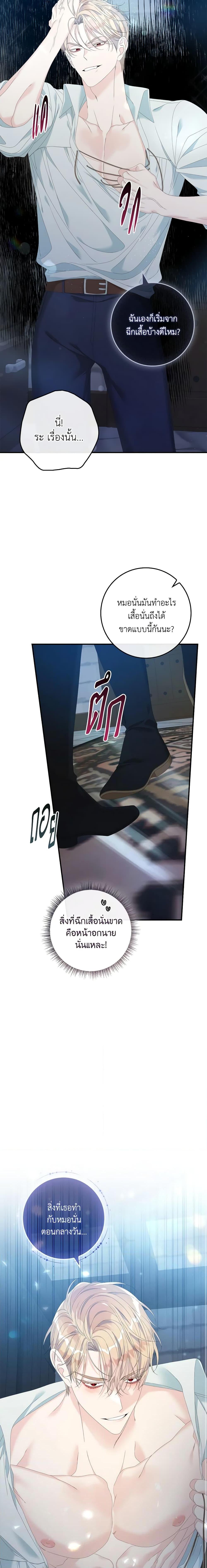 Manga-lc-com อ่านมังงะ อ่านการ์ตูน ออนไลน์ ฟรี I Only Treat Villains ตอนที่ 1 2 3 4 5 6 7 8 9 10 11 12 13 14 ฟรี ไม่มีโฆษณา Manga-lc - อ่าน มังงะ อ่าน การ์ตูน ออนไลน์ อ่านมังงะ ฟรี