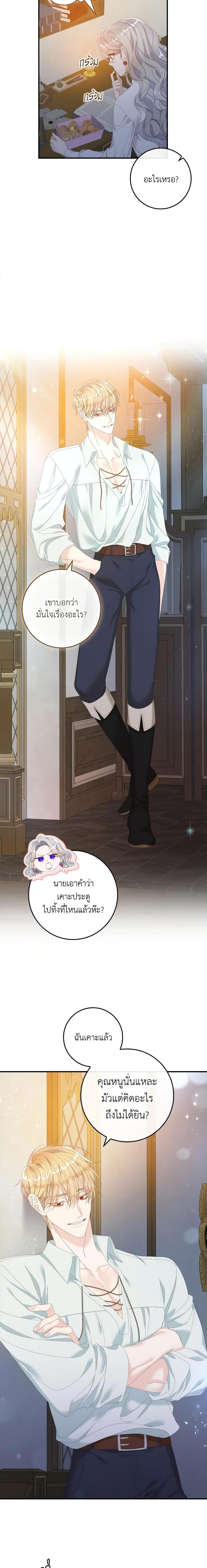 Manga-lc-com อ่านมังงะ อ่านการ์ตูน ออนไลน์ ฟรี I Only Treat Villains ตอนที่ 1 2 3 4 5 6 7 8 9 10 11 12 13 14 ฟรี ไม่มีโฆษณา Manga-lc - อ่าน มังงะ อ่าน การ์ตูน ออนไลน์ อ่านมังงะ ฟรี