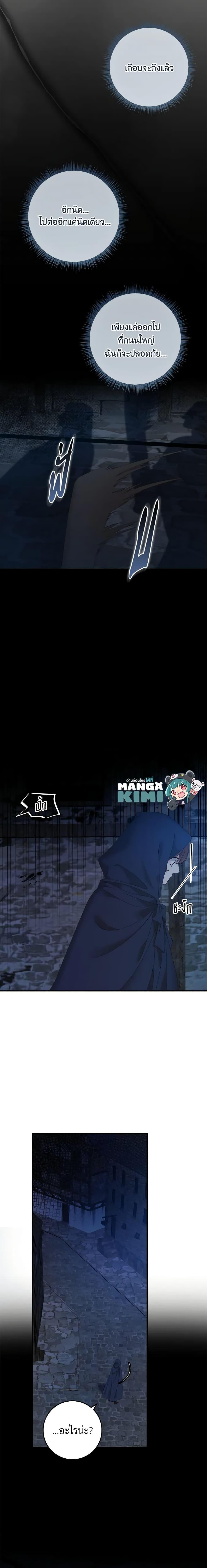 Manga-lc-com อ่านมังงะ อ่านการ์ตูน ออนไลน์ ฟรี I Only Treat Villains ตอนที่ 1 2 3 4 5 6 7 8 9 10 11 12 13 14 ฟรี ไม่มีโฆษณา Manga-lc - อ่าน มังงะ อ่าน การ์ตูน ออนไลน์ อ่านมังงะ ฟรี