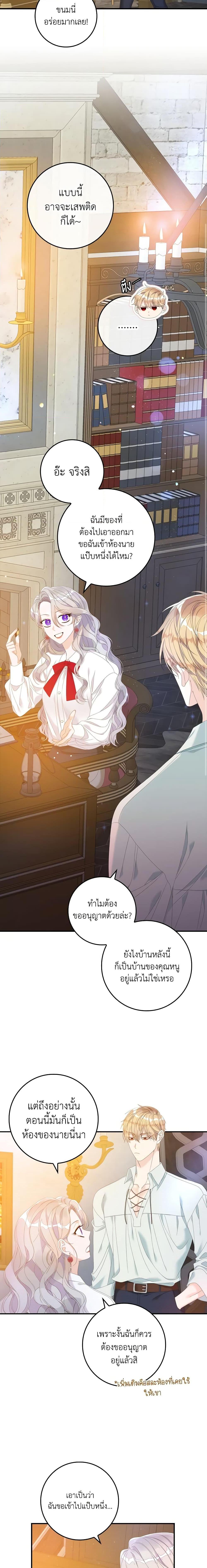 Manga-lc-com อ่านมังงะ อ่านการ์ตูน ออนไลน์ ฟรี I Only Treat Villains ตอนที่ 1 2 3 4 5 6 7 8 9 10 11 12 13 14 ฟรี ไม่มีโฆษณา Manga-lc - อ่าน มังงะ อ่าน การ์ตูน ออนไลน์ อ่านมังงะ ฟรี