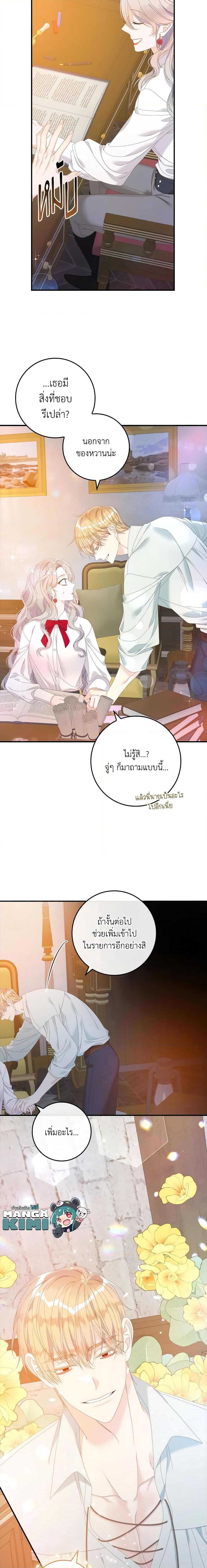 Manga-lc-com อ่านมังงะ อ่านการ์ตูน ออนไลน์ ฟรี I Only Treat Villains ตอนที่ 1 2 3 4 5 6 7 8 9 10 11 12 13 14 ฟรี ไม่มีโฆษณา Manga-lc - อ่าน มังงะ อ่าน การ์ตูน ออนไลน์ อ่านมังงะ ฟรี