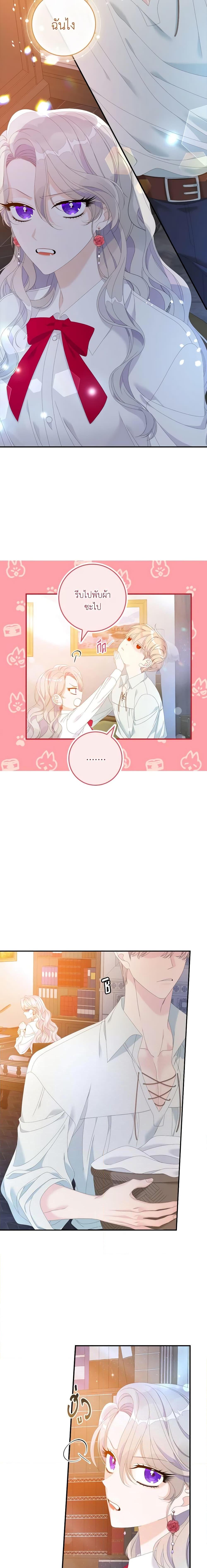 Manga-lc-com อ่านมังงะ อ่านการ์ตูน ออนไลน์ ฟรี I Only Treat Villains ตอนที่ 1 2 3 4 5 6 7 8 9 10 11 12 13 14 ฟรี ไม่มีโฆษณา Manga-lc - อ่าน มังงะ อ่าน การ์ตูน ออนไลน์ อ่านมังงะ ฟรี