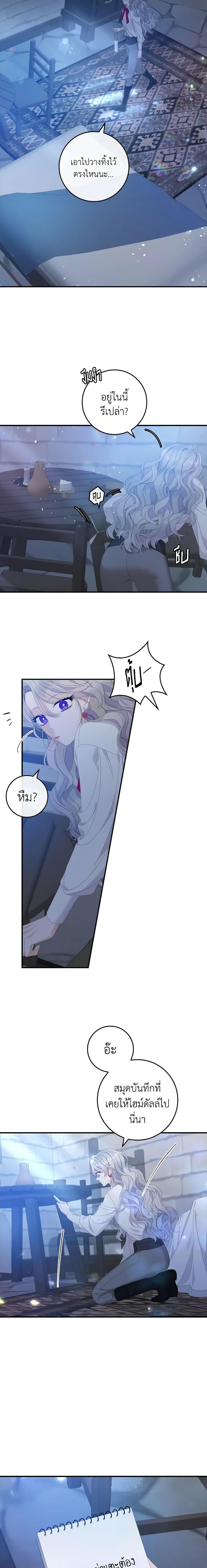 Manga-lc-com อ่านมังงะ อ่านการ์ตูน ออนไลน์ ฟรี I Only Treat Villains ตอนที่ 1 2 3 4 5 6 7 8 9 10 11 12 13 14 ฟรี ไม่มีโฆษณา Manga-lc - อ่าน มังงะ อ่าน การ์ตูน ออนไลน์ อ่านมังงะ ฟรี