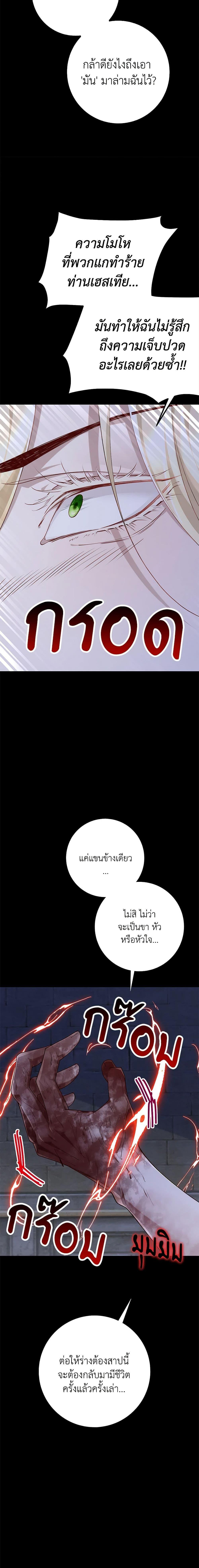 Manga-lc-com อ่านมังงะ อ่านการ์ตูน ออนไลน์ ฟรี After the Frozen Heart Melts ตอนที่ 1 2 3 4 5 6 7 8 9 10 11 12 13 14 ฟรี ไม่มีโฆษณา Manga-lc - อ่าน มังงะ อ่าน การ์ตูน ออนไลน์ อ่านมังงะ ฟรี