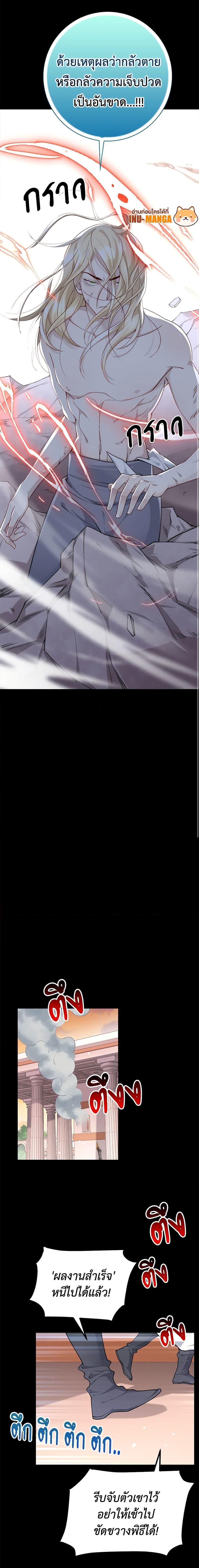 Manga-lc-com อ่านมังงะ อ่านการ์ตูน ออนไลน์ ฟรี After the Frozen Heart Melts ตอนที่ 1 2 3 4 5 6 7 8 9 10 11 12 13 14 ฟรี ไม่มีโฆษณา Manga-lc - อ่าน มังงะ อ่าน การ์ตูน ออนไลน์ อ่านมังงะ ฟรี