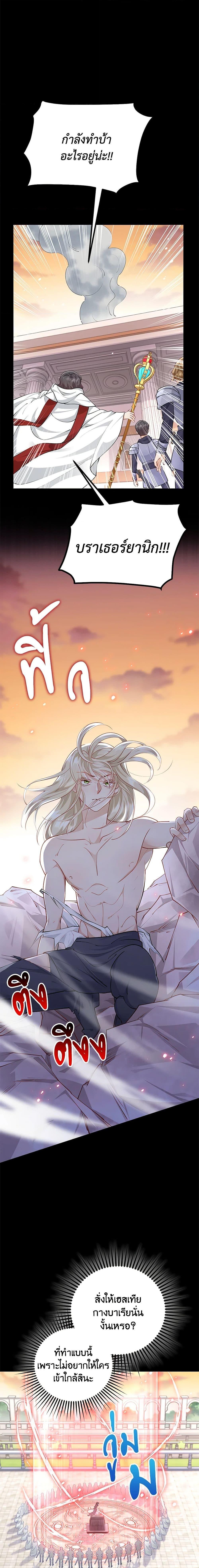 Manga-lc-com อ่านมังงะ อ่านการ์ตูน ออนไลน์ ฟรี After the Frozen Heart Melts ตอนที่ 1 2 3 4 5 6 7 8 9 10 11 12 13 14 ฟรี ไม่มีโฆษณา Manga-lc - อ่าน มังงะ อ่าน การ์ตูน ออนไลน์ อ่านมังงะ ฟรี