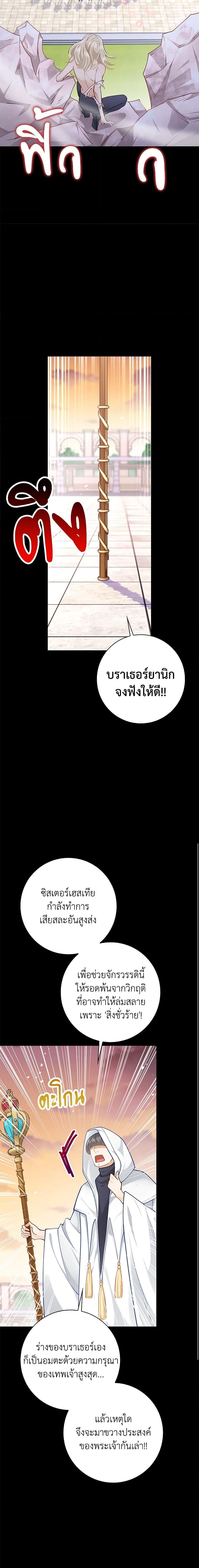 Manga-lc-com อ่านมังงะ อ่านการ์ตูน ออนไลน์ ฟรี After the Frozen Heart Melts ตอนที่ 1 2 3 4 5 6 7 8 9 10 11 12 13 14 ฟรี ไม่มีโฆษณา Manga-lc - อ่าน มังงะ อ่าน การ์ตูน ออนไลน์ อ่านมังงะ ฟรี