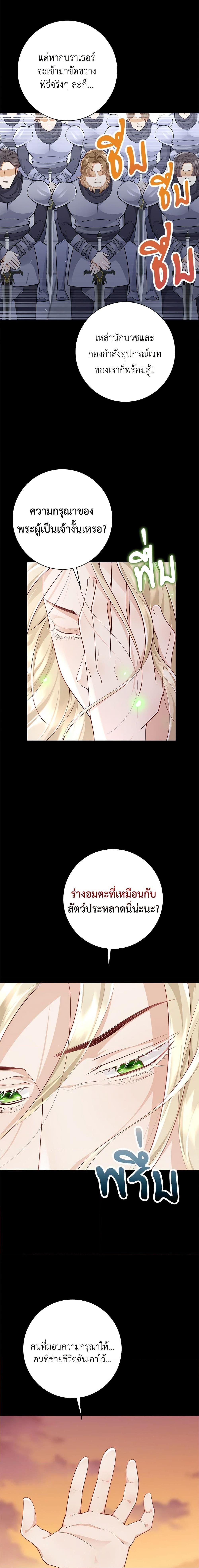 Manga-lc-com อ่านมังงะ อ่านการ์ตูน ออนไลน์ ฟรี After the Frozen Heart Melts ตอนที่ 1 2 3 4 5 6 7 8 9 10 11 12 13 14 ฟรี ไม่มีโฆษณา Manga-lc - อ่าน มังงะ อ่าน การ์ตูน ออนไลน์ อ่านมังงะ ฟรี