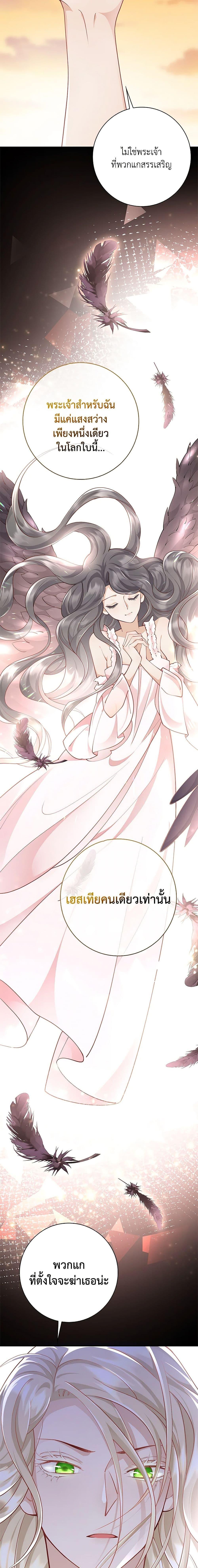 Manga-lc-com อ่านมังงะ อ่านการ์ตูน ออนไลน์ ฟรี After the Frozen Heart Melts ตอนที่ 1 2 3 4 5 6 7 8 9 10 11 12 13 14 ฟรี ไม่มีโฆษณา Manga-lc - อ่าน มังงะ อ่าน การ์ตูน ออนไลน์ อ่านมังงะ ฟรี