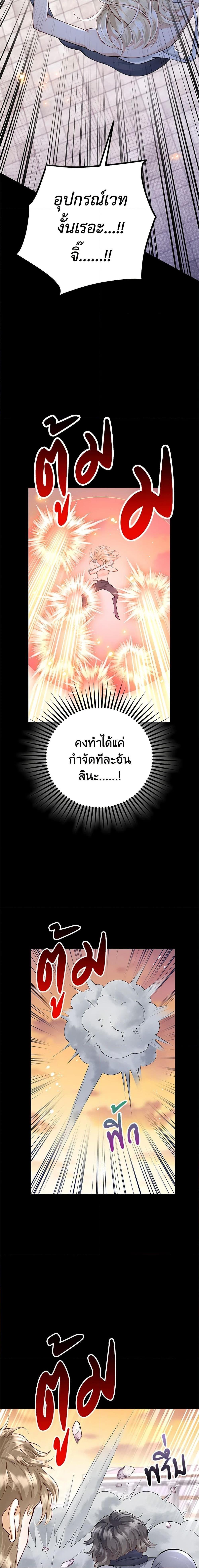 Manga-lc-com อ่านมังงะ อ่านการ์ตูน ออนไลน์ ฟรี After the Frozen Heart Melts ตอนที่ 1 2 3 4 5 6 7 8 9 10 11 12 13 14 ฟรี ไม่มีโฆษณา Manga-lc - อ่าน มังงะ อ่าน การ์ตูน ออนไลน์ อ่านมังงะ ฟรี