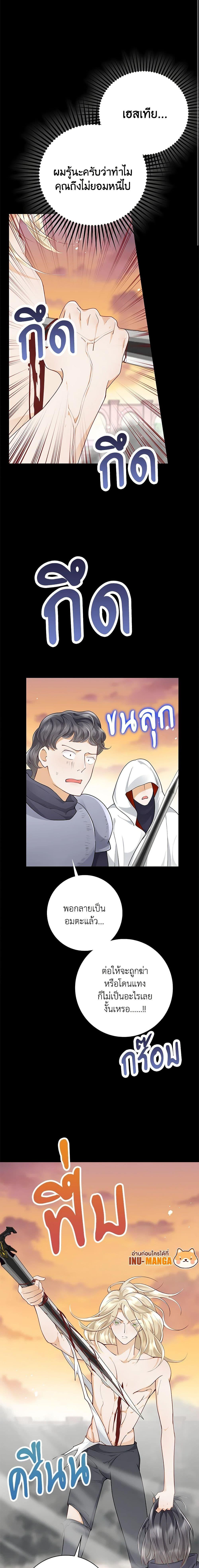 Manga-lc-com อ่านมังงะ อ่านการ์ตูน ออนไลน์ ฟรี After the Frozen Heart Melts ตอนที่ 1 2 3 4 5 6 7 8 9 10 11 12 13 14 ฟรี ไม่มีโฆษณา Manga-lc - อ่าน มังงะ อ่าน การ์ตูน ออนไลน์ อ่านมังงะ ฟรี