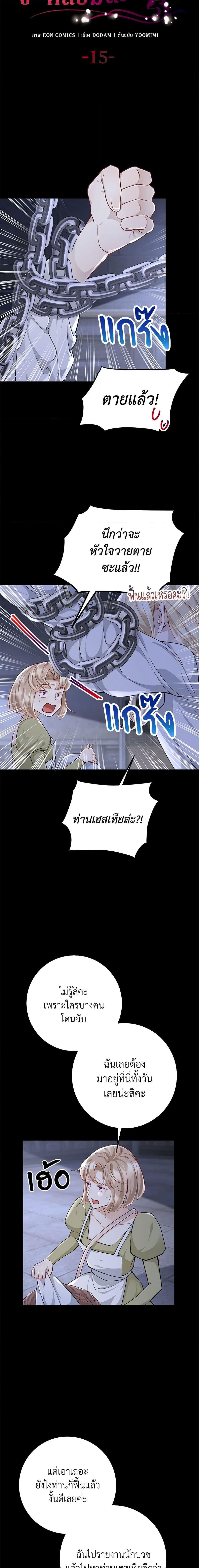 Manga-lc-com อ่านมังงะ อ่านการ์ตูน ออนไลน์ ฟรี After the Frozen Heart Melts ตอนที่ 1 2 3 4 5 6 7 8 9 10 11 12 13 14 ฟรี ไม่มีโฆษณา Manga-lc - อ่าน มังงะ อ่าน การ์ตูน ออนไลน์ อ่านมังงะ ฟรี