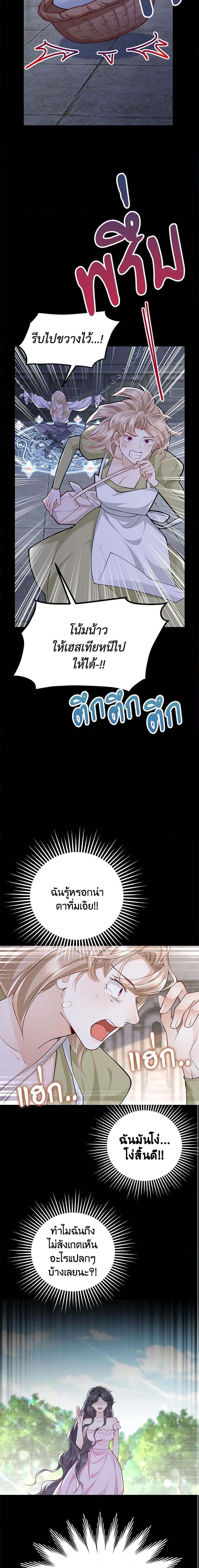 Manga-lc-com อ่านมังงะ อ่านการ์ตูน ออนไลน์ ฟรี After the Frozen Heart Melts ตอนที่ 1 2 3 4 5 6 7 8 9 10 11 12 13 14 ฟรี ไม่มีโฆษณา Manga-lc - อ่าน มังงะ อ่าน การ์ตูน ออนไลน์ อ่านมังงะ ฟรี