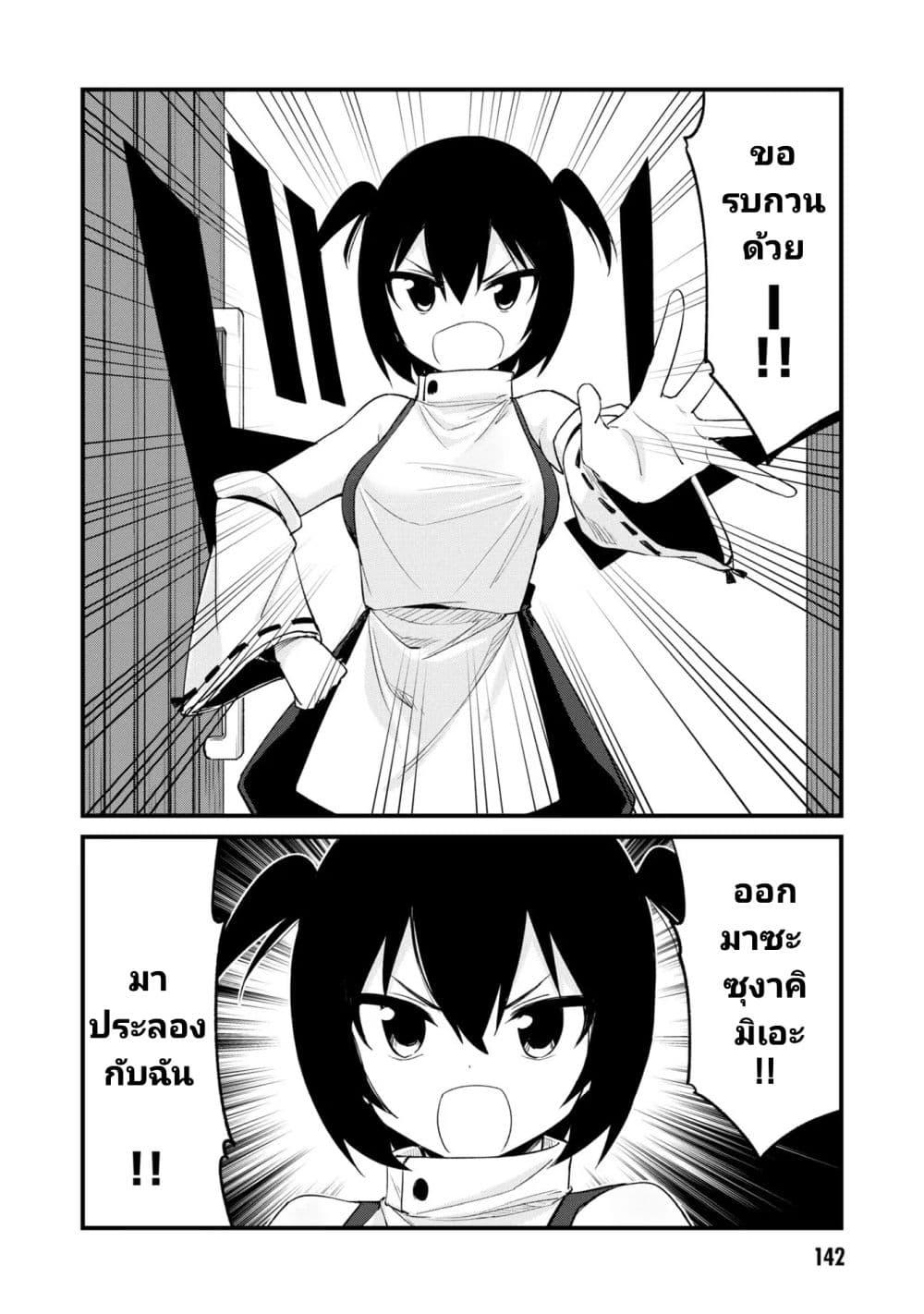 Manga-lc-com อ่านมังงะ อ่านการ์ตูน ออนไลน์ ฟรี Mesugaki no Iru Kissaten ตอนที่ 1 2 3 4 5 6 7 8 9 10 11 12 13 14 ฟรี ไม่มีโฆษณา Manga-lc - อ่าน มังงะ อ่าน การ์ตูน ออนไลน์ อ่านมังงะ ฟรี
