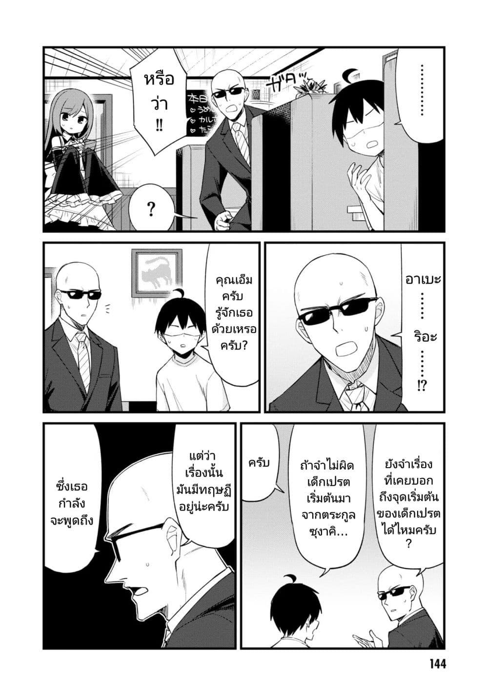 Manga-lc-com อ่านมังงะ อ่านการ์ตูน ออนไลน์ ฟรี Mesugaki no Iru Kissaten ตอนที่ 1 2 3 4 5 6 7 8 9 10 11 12 13 14 ฟรี ไม่มีโฆษณา Manga-lc - อ่าน มังงะ อ่าน การ์ตูน ออนไลน์ อ่านมังงะ ฟรี