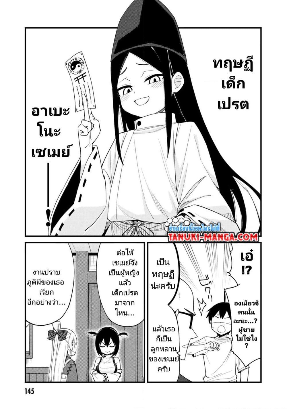 Manga-lc-com อ่านมังงะ อ่านการ์ตูน ออนไลน์ ฟรี Mesugaki no Iru Kissaten ตอนที่ 1 2 3 4 5 6 7 8 9 10 11 12 13 14 ฟรี ไม่มีโฆษณา Manga-lc - อ่าน มังงะ อ่าน การ์ตูน ออนไลน์ อ่านมังงะ ฟรี