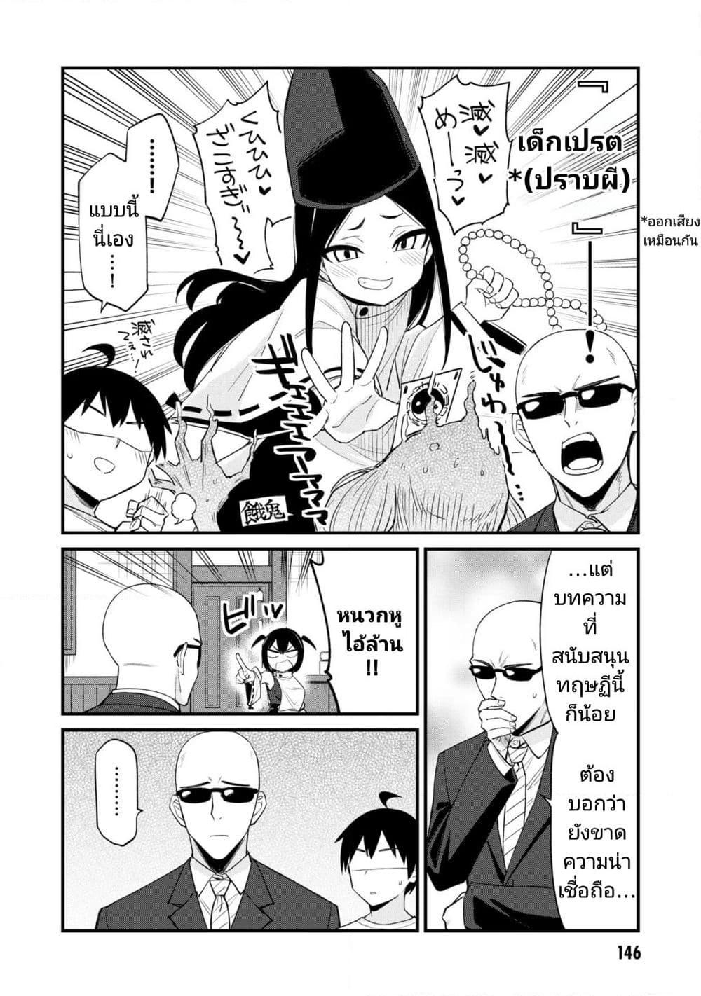 Manga-lc-com อ่านมังงะ อ่านการ์ตูน ออนไลน์ ฟรี Mesugaki no Iru Kissaten ตอนที่ 1 2 3 4 5 6 7 8 9 10 11 12 13 14 ฟรี ไม่มีโฆษณา Manga-lc - อ่าน มังงะ อ่าน การ์ตูน ออนไลน์ อ่านมังงะ ฟรี