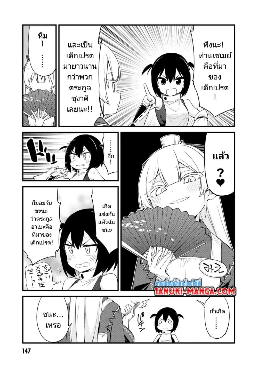 Manga-lc-com อ่านมังงะ อ่านการ์ตูน ออนไลน์ ฟรี Mesugaki no Iru Kissaten ตอนที่ 1 2 3 4 5 6 7 8 9 10 11 12 13 14 ฟรี ไม่มีโฆษณา Manga-lc - อ่าน มังงะ อ่าน การ์ตูน ออนไลน์ อ่านมังงะ ฟรี
