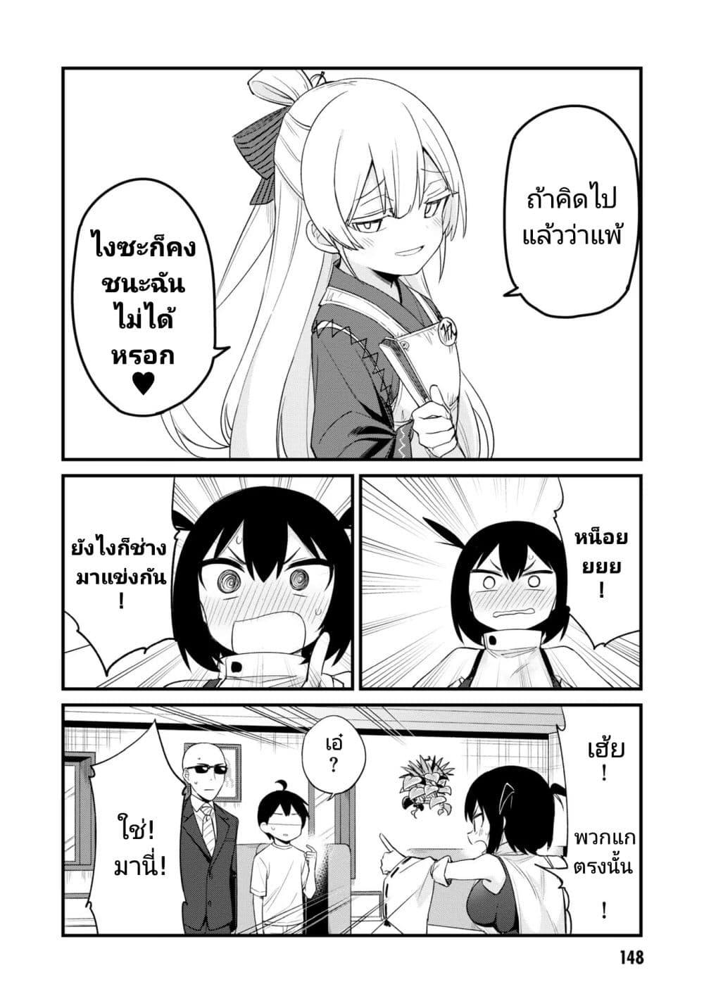 Manga-lc-com อ่านมังงะ อ่านการ์ตูน ออนไลน์ ฟรี Mesugaki no Iru Kissaten ตอนที่ 1 2 3 4 5 6 7 8 9 10 11 12 13 14 ฟรี ไม่มีโฆษณา Manga-lc - อ่าน มังงะ อ่าน การ์ตูน ออนไลน์ อ่านมังงะ ฟรี