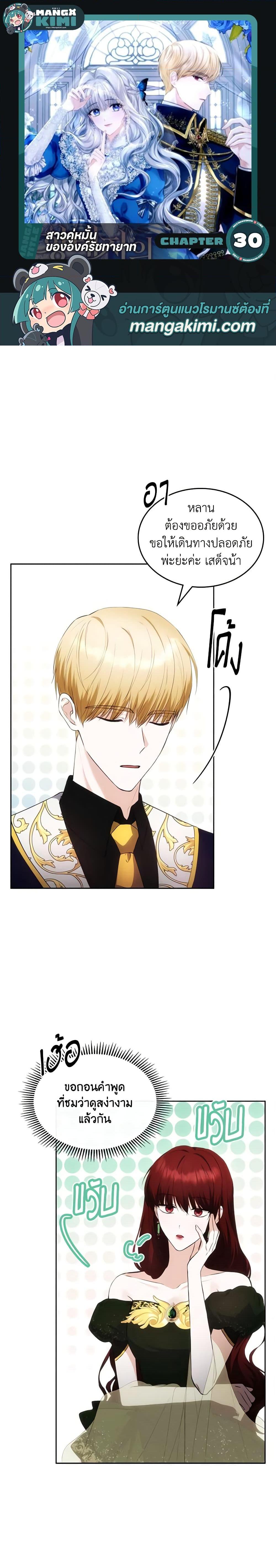 Manga-lc-com อ่านมังงะ อ่านการ์ตูน ออนไลน์ ฟรี The Crown Prince’s Fiancee ตอนที่ 1 2 3 4 5 6 7 8 9 10 11 12 13 14 ฟรี ไม่มีโฆษณา Manga-lc - อ่าน มังงะ อ่าน การ์ตูน ออนไลน์ อ่านมังงะ ฟรี
