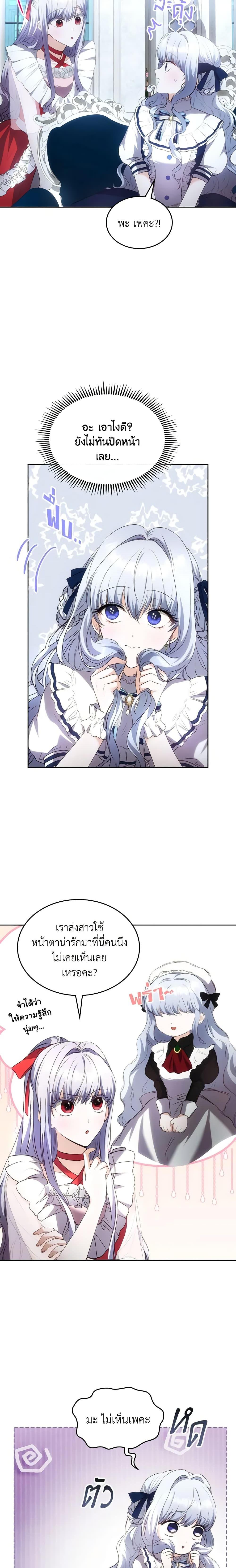 Manga-lc-com อ่านมังงะ อ่านการ์ตูน ออนไลน์ ฟรี The Crown Prince’s Fiancee ตอนที่ 1 2 3 4 5 6 7 8 9 10 11 12 13 14 ฟรี ไม่มีโฆษณา Manga-lc - อ่าน มังงะ อ่าน การ์ตูน ออนไลน์ อ่านมังงะ ฟรี