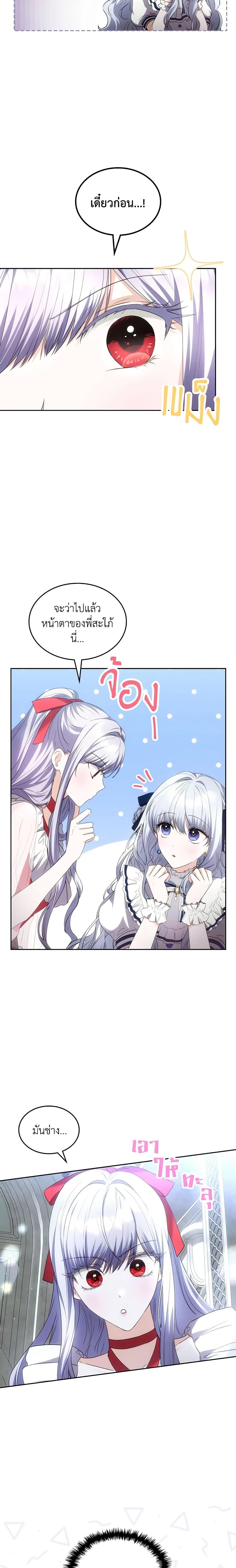 Manga-lc-com อ่านมังงะ อ่านการ์ตูน ออนไลน์ ฟรี The Crown Prince’s Fiancee ตอนที่ 1 2 3 4 5 6 7 8 9 10 11 12 13 14 ฟรี ไม่มีโฆษณา Manga-lc - อ่าน มังงะ อ่าน การ์ตูน ออนไลน์ อ่านมังงะ ฟรี