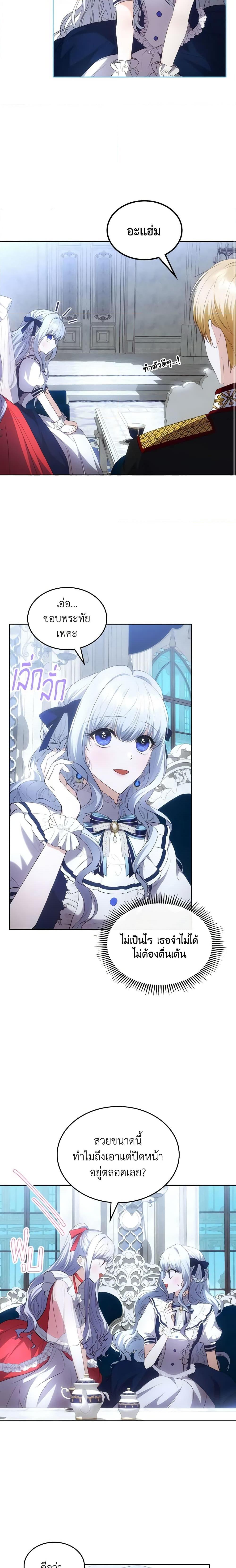 Manga-lc-com อ่านมังงะ อ่านการ์ตูน ออนไลน์ ฟรี The Crown Prince’s Fiancee ตอนที่ 1 2 3 4 5 6 7 8 9 10 11 12 13 14 ฟรี ไม่มีโฆษณา Manga-lc - อ่าน มังงะ อ่าน การ์ตูน ออนไลน์ อ่านมังงะ ฟรี