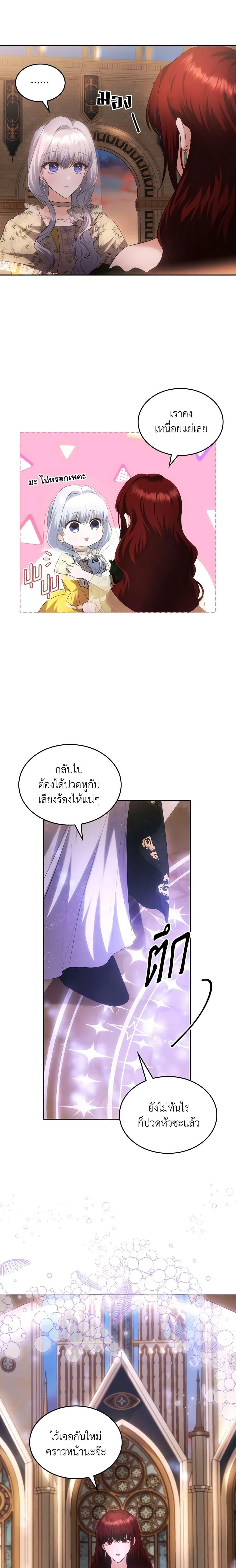 Manga-lc-com อ่านมังงะ อ่านการ์ตูน ออนไลน์ ฟรี The Crown Prince’s Fiancee ตอนที่ 1 2 3 4 5 6 7 8 9 10 11 12 13 14 ฟรี ไม่มีโฆษณา Manga-lc - อ่าน มังงะ อ่าน การ์ตูน ออนไลน์ อ่านมังงะ ฟรี