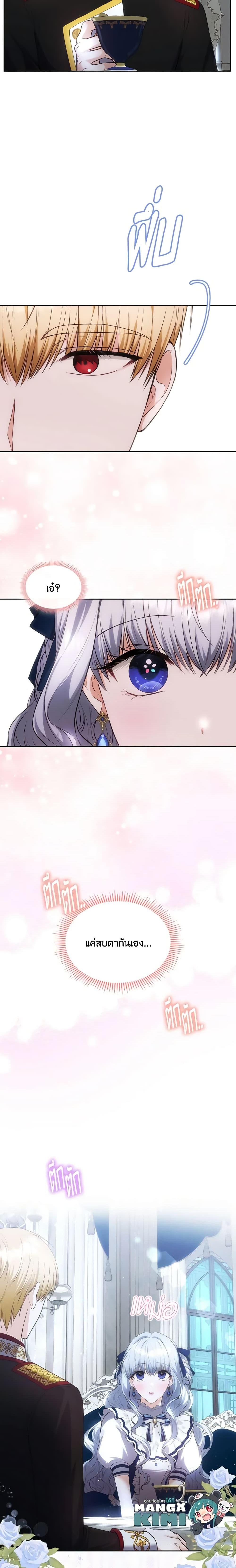 Manga-lc-com อ่านมังงะ อ่านการ์ตูน ออนไลน์ ฟรี The Crown Prince’s Fiancee ตอนที่ 1 2 3 4 5 6 7 8 9 10 11 12 13 14 ฟรี ไม่มีโฆษณา Manga-lc - อ่าน มังงะ อ่าน การ์ตูน ออนไลน์ อ่านมังงะ ฟรี