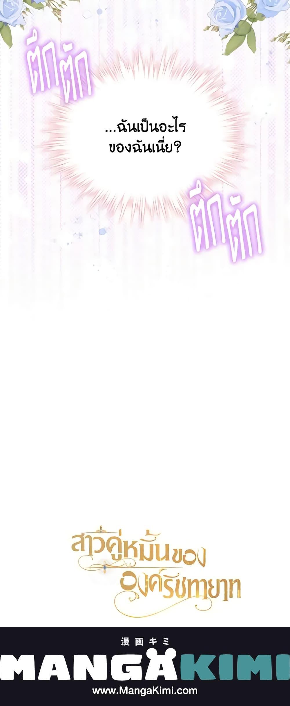 Manga-lc-com อ่านมังงะ อ่านการ์ตูน ออนไลน์ ฟรี The Crown Prince’s Fiancee ตอนที่ 1 2 3 4 5 6 7 8 9 10 11 12 13 14 ฟรี ไม่มีโฆษณา Manga-lc - อ่าน มังงะ อ่าน การ์ตูน ออนไลน์ อ่านมังงะ ฟรี