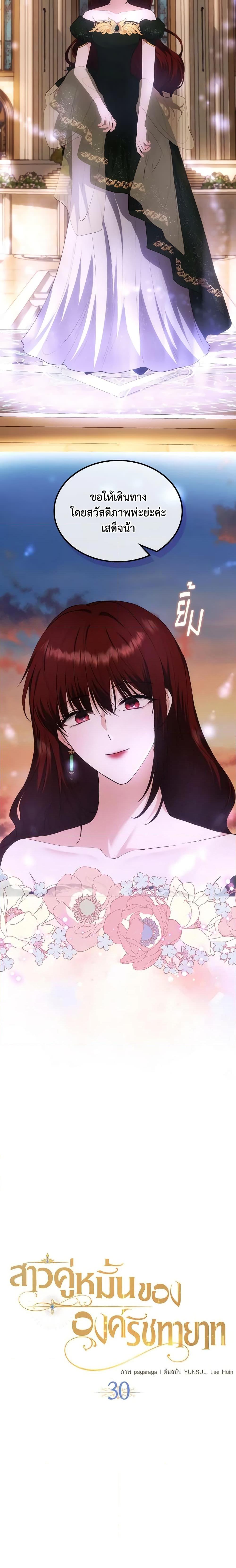 Manga-lc-com อ่านมังงะ อ่านการ์ตูน ออนไลน์ ฟรี The Crown Prince’s Fiancee ตอนที่ 1 2 3 4 5 6 7 8 9 10 11 12 13 14 ฟรี ไม่มีโฆษณา Manga-lc - อ่าน มังงะ อ่าน การ์ตูน ออนไลน์ อ่านมังงะ ฟรี