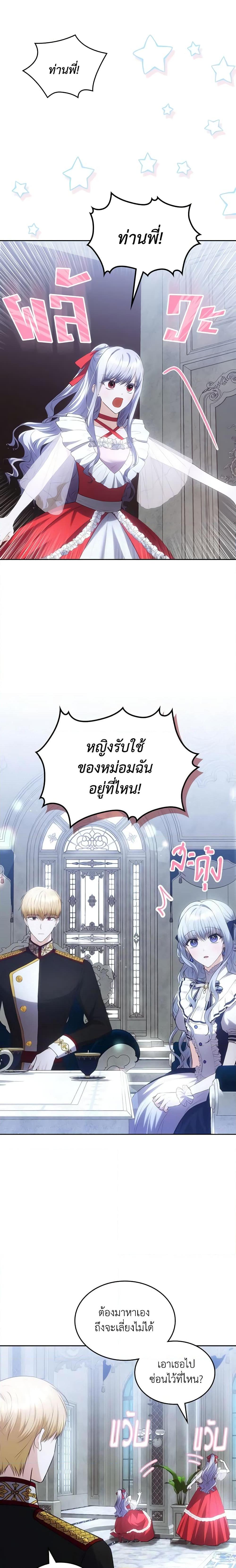 Manga-lc-com อ่านมังงะ อ่านการ์ตูน ออนไลน์ ฟรี The Crown Prince’s Fiancee ตอนที่ 1 2 3 4 5 6 7 8 9 10 11 12 13 14 ฟรี ไม่มีโฆษณา Manga-lc - อ่าน มังงะ อ่าน การ์ตูน ออนไลน์ อ่านมังงะ ฟรี