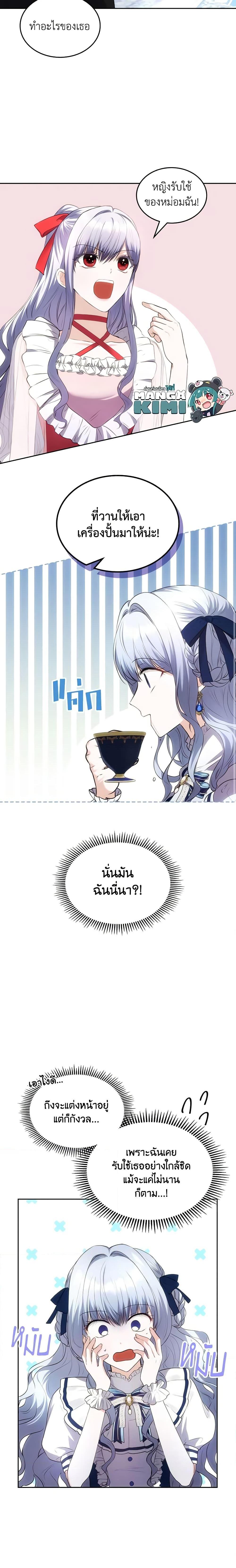 Manga-lc-com อ่านมังงะ อ่านการ์ตูน ออนไลน์ ฟรี The Crown Prince’s Fiancee ตอนที่ 1 2 3 4 5 6 7 8 9 10 11 12 13 14 ฟรี ไม่มีโฆษณา Manga-lc - อ่าน มังงะ อ่าน การ์ตูน ออนไลน์ อ่านมังงะ ฟรี