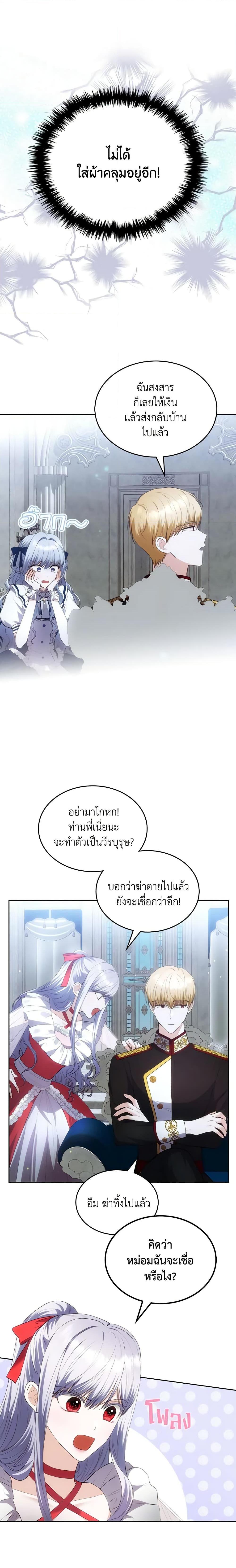 Manga-lc-com อ่านมังงะ อ่านการ์ตูน ออนไลน์ ฟรี The Crown Prince’s Fiancee ตอนที่ 1 2 3 4 5 6 7 8 9 10 11 12 13 14 ฟรี ไม่มีโฆษณา Manga-lc - อ่าน มังงะ อ่าน การ์ตูน ออนไลน์ อ่านมังงะ ฟรี