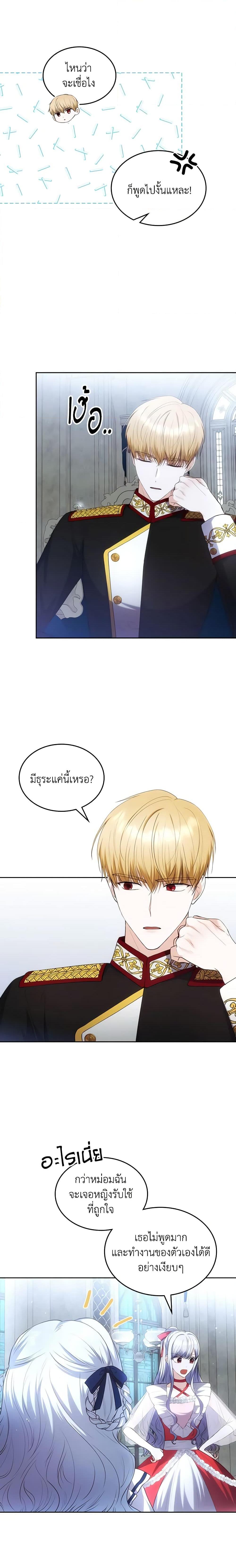 Manga-lc-com อ่านมังงะ อ่านการ์ตูน ออนไลน์ ฟรี The Crown Prince’s Fiancee ตอนที่ 1 2 3 4 5 6 7 8 9 10 11 12 13 14 ฟรี ไม่มีโฆษณา Manga-lc - อ่าน มังงะ อ่าน การ์ตูน ออนไลน์ อ่านมังงะ ฟรี