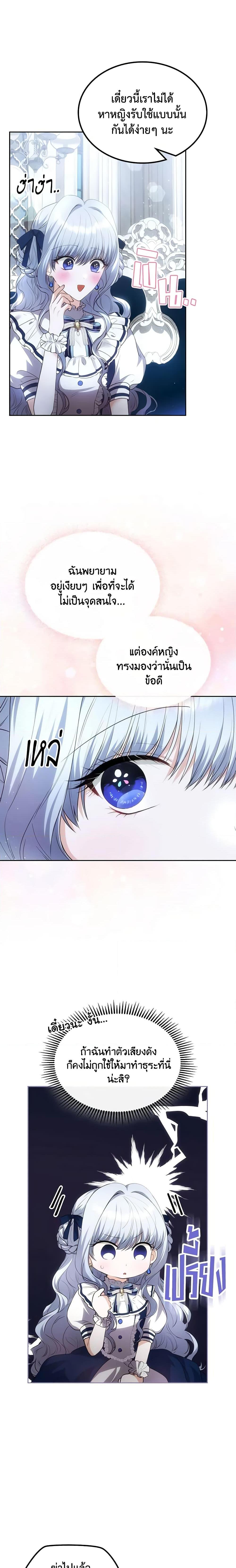 Manga-lc-com อ่านมังงะ อ่านการ์ตูน ออนไลน์ ฟรี The Crown Prince’s Fiancee ตอนที่ 1 2 3 4 5 6 7 8 9 10 11 12 13 14 ฟรี ไม่มีโฆษณา Manga-lc - อ่าน มังงะ อ่าน การ์ตูน ออนไลน์ อ่านมังงะ ฟรี