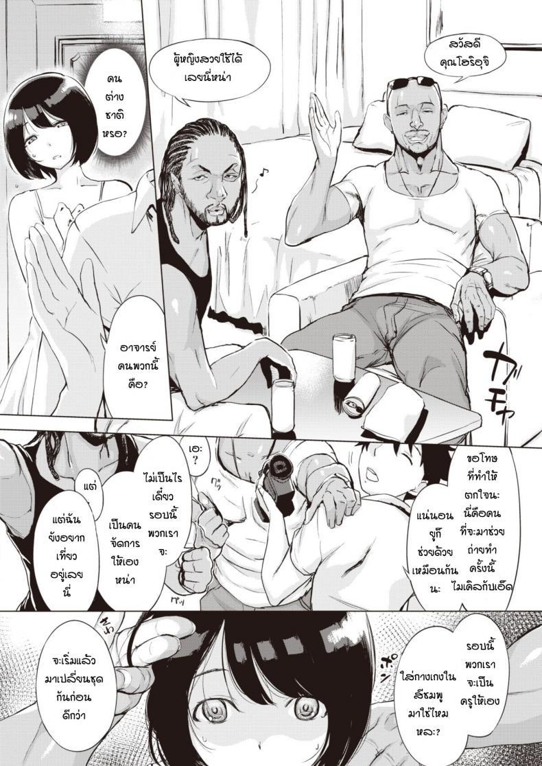Doujin-Lc- อ่าน โดจิน มังฮวา เกาหลี ญี่ปุ่น จีน แปลไทย ช่วยอาจารย์ถ่ายงาน [Utu] Yuchang no ainan futatabi ตอนที่ 1 2 3 4 5 6 7 8 9 10 11 12 13 14 ฟรี ไม่มีโฆษณา อ่าน โดจิน Manhwa เกาหลี ญี่ปุ่น จีน เรามีครบ คัดมาให้เน้นๆ โดจิน 18+ รับประกันความฟินโดย  Doujin Lc