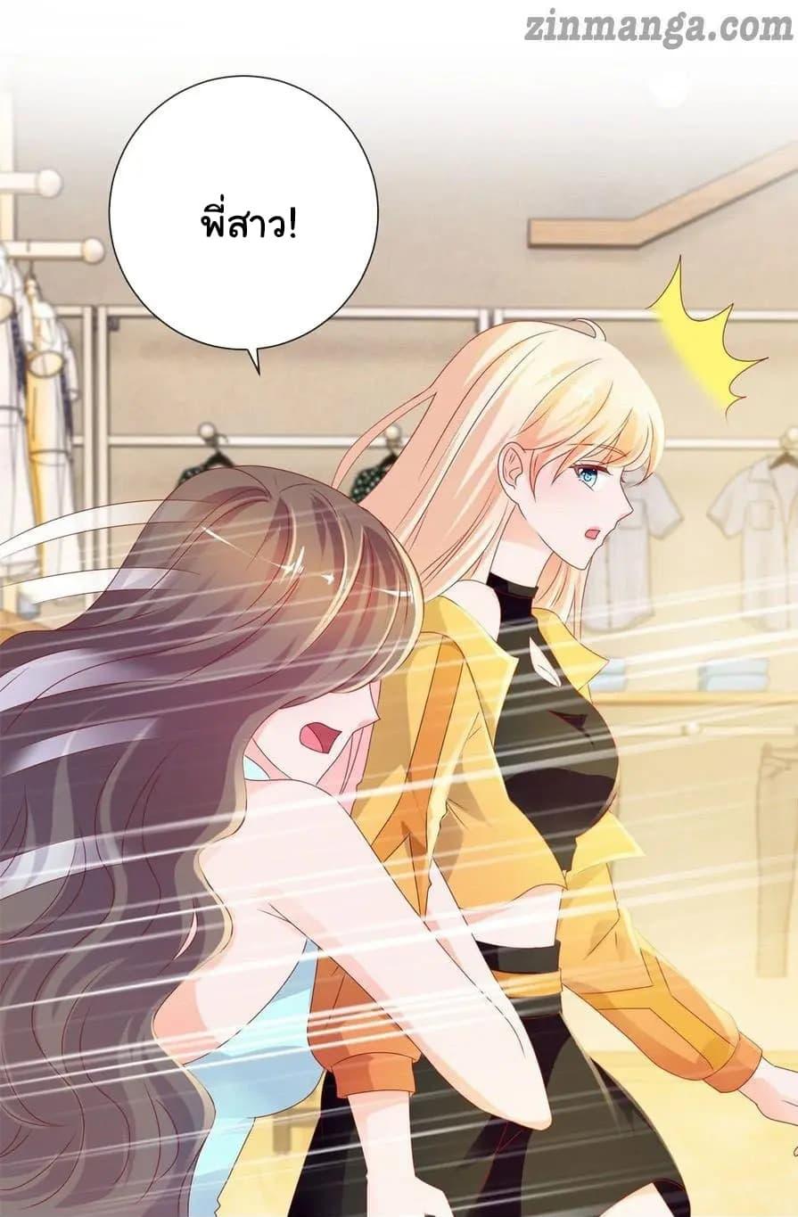 Manga-lc-com อ่านมังงะ อ่านการ์ตูน ออนไลน์ ฟรี The Lovely Wife And Strange Marriage ตอนที่ 1 2 3 4 5 6 7 8 9 10 11 12 13 14 ฟรี ไม่มีโฆษณา Manga-lc - อ่าน มังงะ อ่าน การ์ตูน ออนไลน์ อ่านมังงะ ฟรี