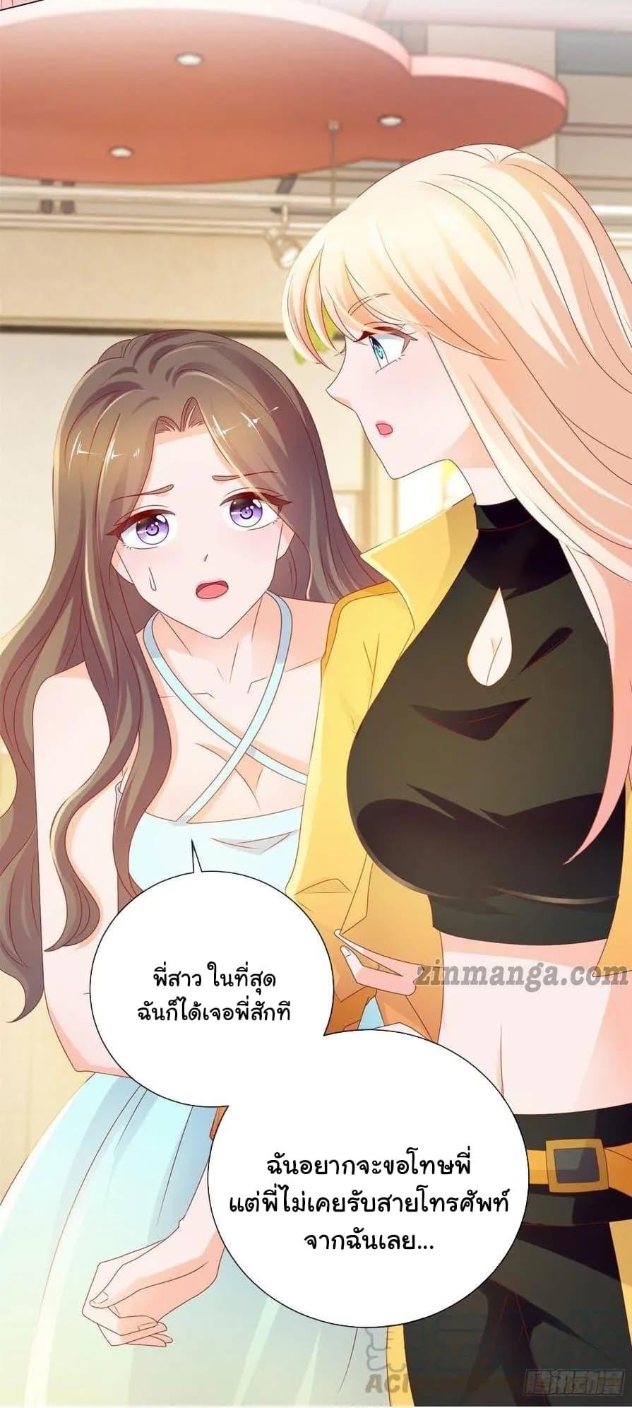 Manga-lc-com อ่านมังงะ อ่านการ์ตูน ออนไลน์ ฟรี The Lovely Wife And Strange Marriage ตอนที่ 1 2 3 4 5 6 7 8 9 10 11 12 13 14 ฟรี ไม่มีโฆษณา Manga-lc - อ่าน มังงะ อ่าน การ์ตูน ออนไลน์ อ่านมังงะ ฟรี