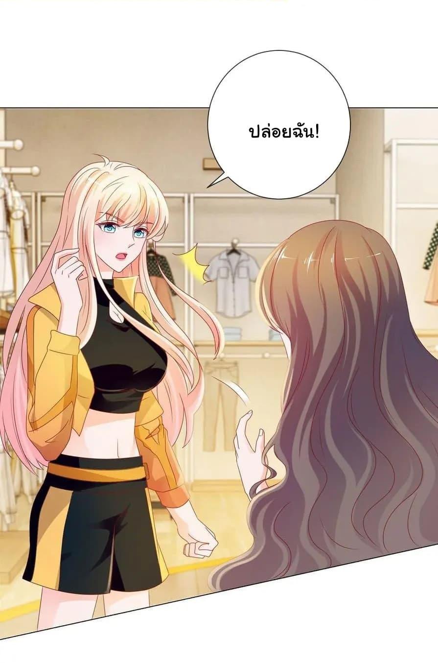 Manga-lc-com อ่านมังงะ อ่านการ์ตูน ออนไลน์ ฟรี The Lovely Wife And Strange Marriage ตอนที่ 1 2 3 4 5 6 7 8 9 10 11 12 13 14 ฟรี ไม่มีโฆษณา Manga-lc - อ่าน มังงะ อ่าน การ์ตูน ออนไลน์ อ่านมังงะ ฟรี