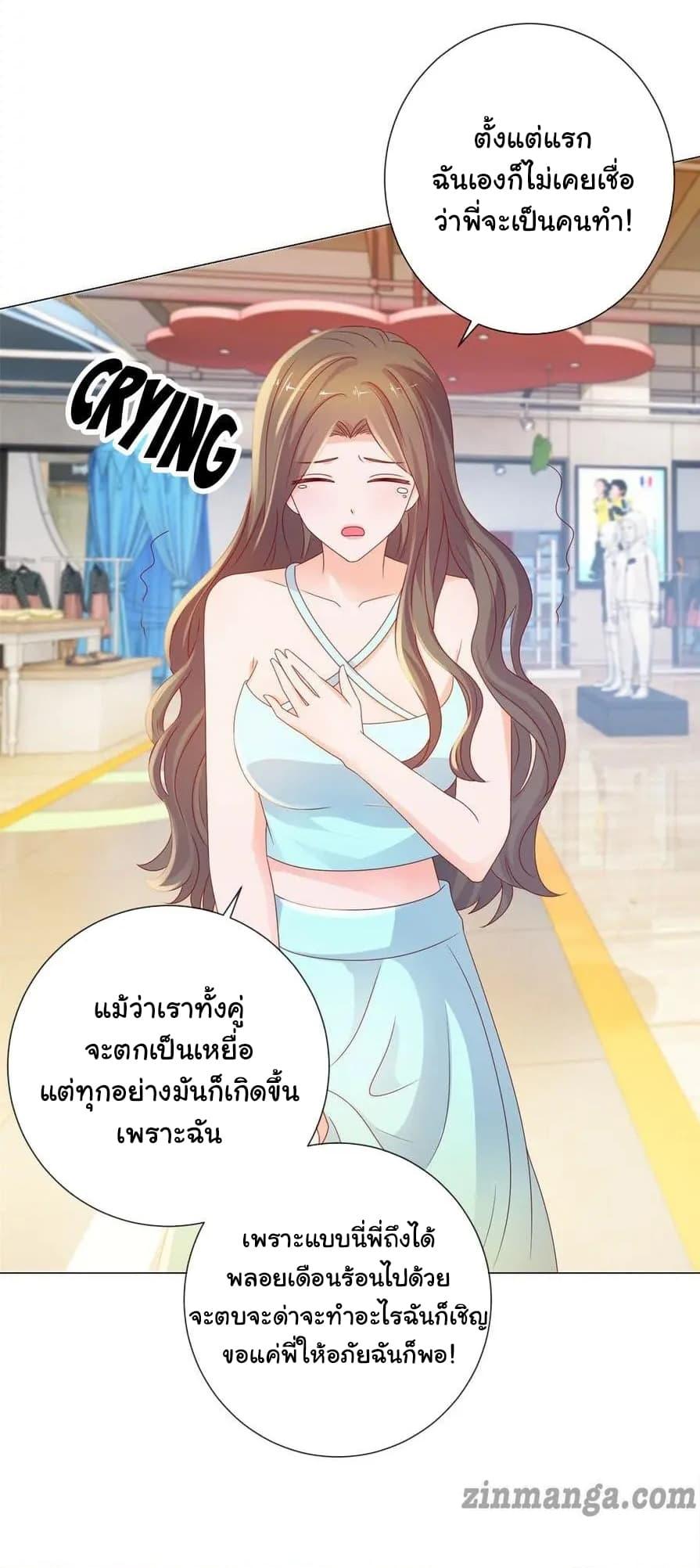 Manga-lc-com อ่านมังงะ อ่านการ์ตูน ออนไลน์ ฟรี The Lovely Wife And Strange Marriage ตอนที่ 1 2 3 4 5 6 7 8 9 10 11 12 13 14 ฟรี ไม่มีโฆษณา Manga-lc - อ่าน มังงะ อ่าน การ์ตูน ออนไลน์ อ่านมังงะ ฟรี