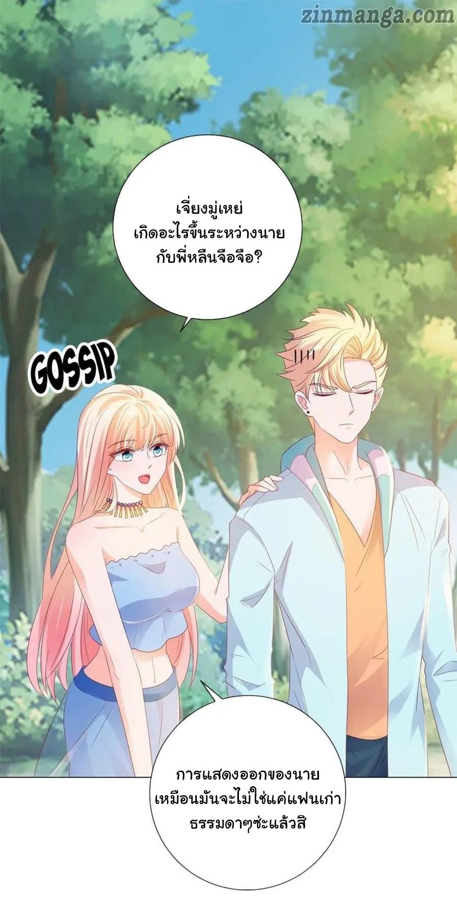 Manga-lc-com อ่านมังงะ อ่านการ์ตูน ออนไลน์ ฟรี The Lovely Wife And Strange Marriage ตอนที่ 1 2 3 4 5 6 7 8 9 10 11 12 13 14 ฟรี ไม่มีโฆษณา Manga-lc - อ่าน มังงะ อ่าน การ์ตูน ออนไลน์ อ่านมังงะ ฟรี