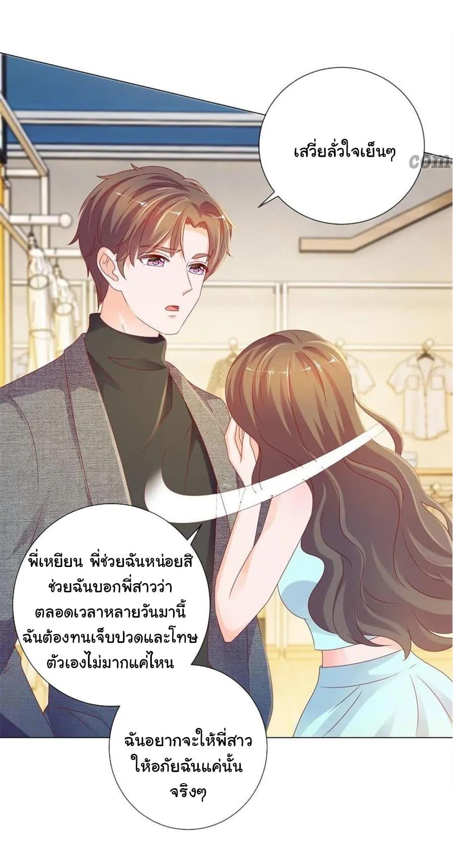 Manga-lc-com อ่านมังงะ อ่านการ์ตูน ออนไลน์ ฟรี The Lovely Wife And Strange Marriage ตอนที่ 1 2 3 4 5 6 7 8 9 10 11 12 13 14 ฟรี ไม่มีโฆษณา Manga-lc - อ่าน มังงะ อ่าน การ์ตูน ออนไลน์ อ่านมังงะ ฟรี