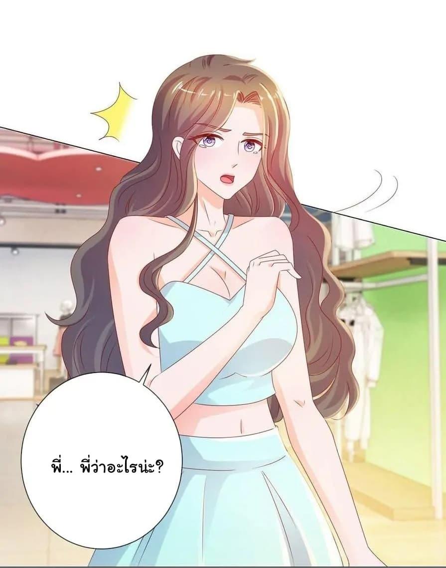Manga-lc-com อ่านมังงะ อ่านการ์ตูน ออนไลน์ ฟรี The Lovely Wife And Strange Marriage ตอนที่ 1 2 3 4 5 6 7 8 9 10 11 12 13 14 ฟรี ไม่มีโฆษณา Manga-lc - อ่าน มังงะ อ่าน การ์ตูน ออนไลน์ อ่านมังงะ ฟรี