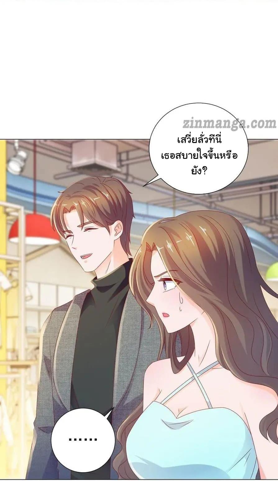 Manga-lc-com อ่านมังงะ อ่านการ์ตูน ออนไลน์ ฟรี The Lovely Wife And Strange Marriage ตอนที่ 1 2 3 4 5 6 7 8 9 10 11 12 13 14 ฟรี ไม่มีโฆษณา Manga-lc - อ่าน มังงะ อ่าน การ์ตูน ออนไลน์ อ่านมังงะ ฟรี