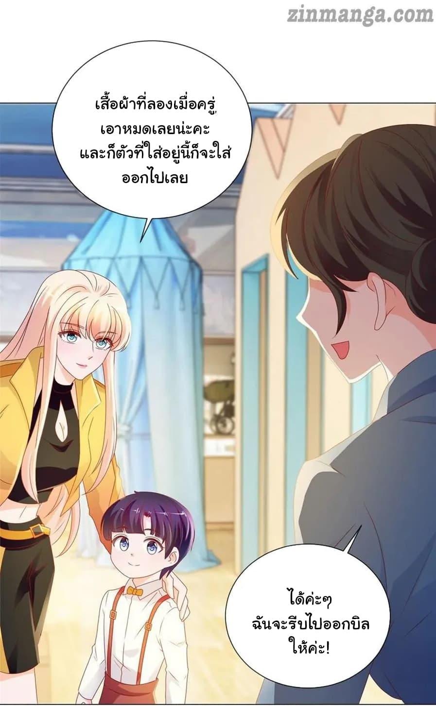 Manga-lc-com อ่านมังงะ อ่านการ์ตูน ออนไลน์ ฟรี The Lovely Wife And Strange Marriage ตอนที่ 1 2 3 4 5 6 7 8 9 10 11 12 13 14 ฟรี ไม่มีโฆษณา Manga-lc - อ่าน มังงะ อ่าน การ์ตูน ออนไลน์ อ่านมังงะ ฟรี